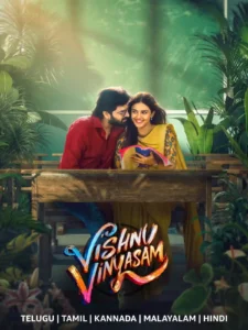 vishnu vinyasam south 2026