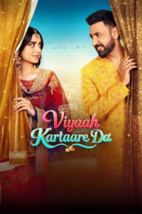 viyaah kartaare da punjabi movie